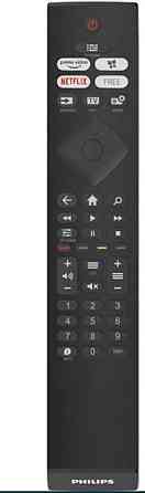 Телевизор: Phillips 75