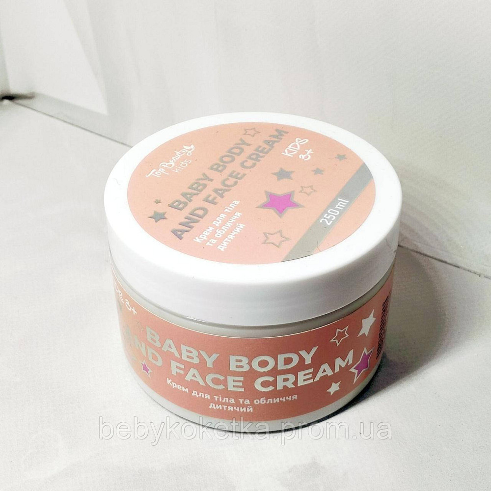 Дитячий крем для тіла та обличчя Top Beauty 250мл. Львів - фото 2