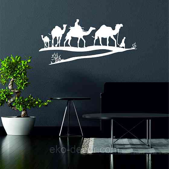 Декоративне настінне Панно «Караван» Декор на стіну 110*51 см, Білий Київ