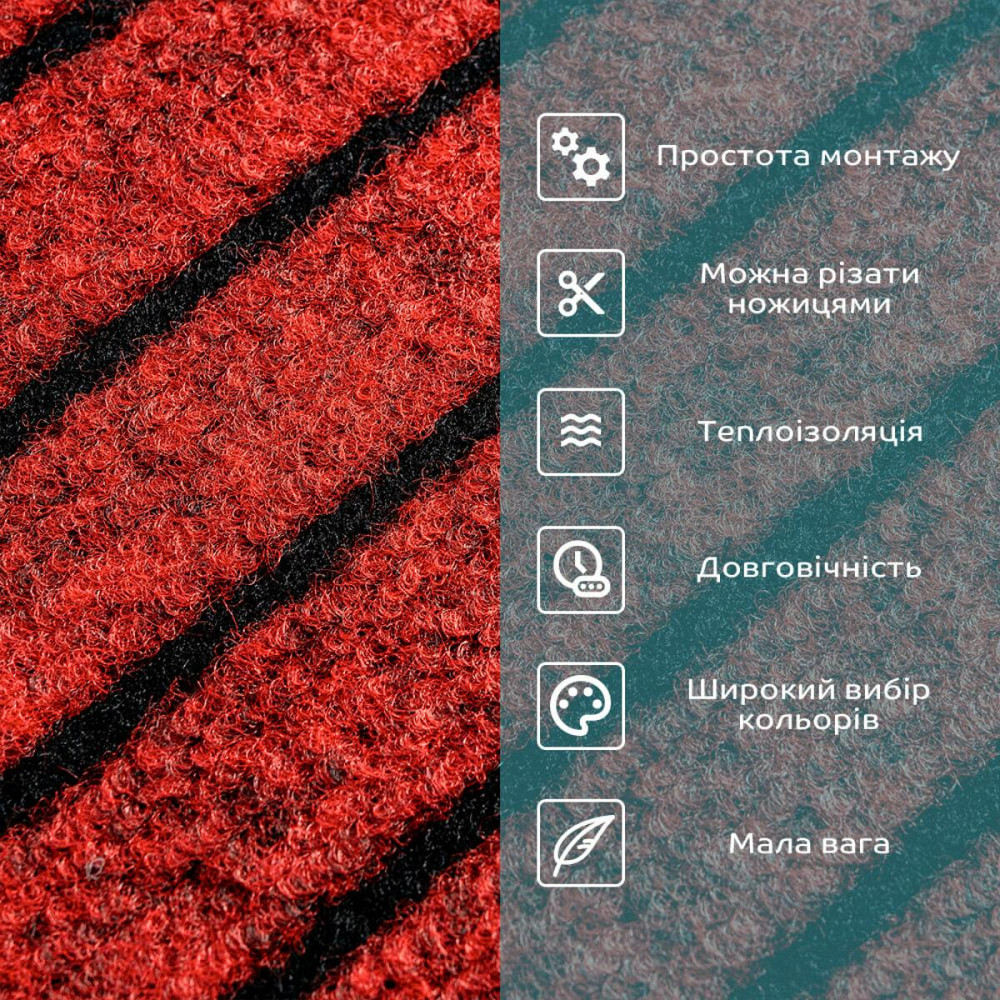 Самоклеящаяся плитка под ковролин бургунди 600х600*х,5мм SW-00002487 Днепр - изображение 4