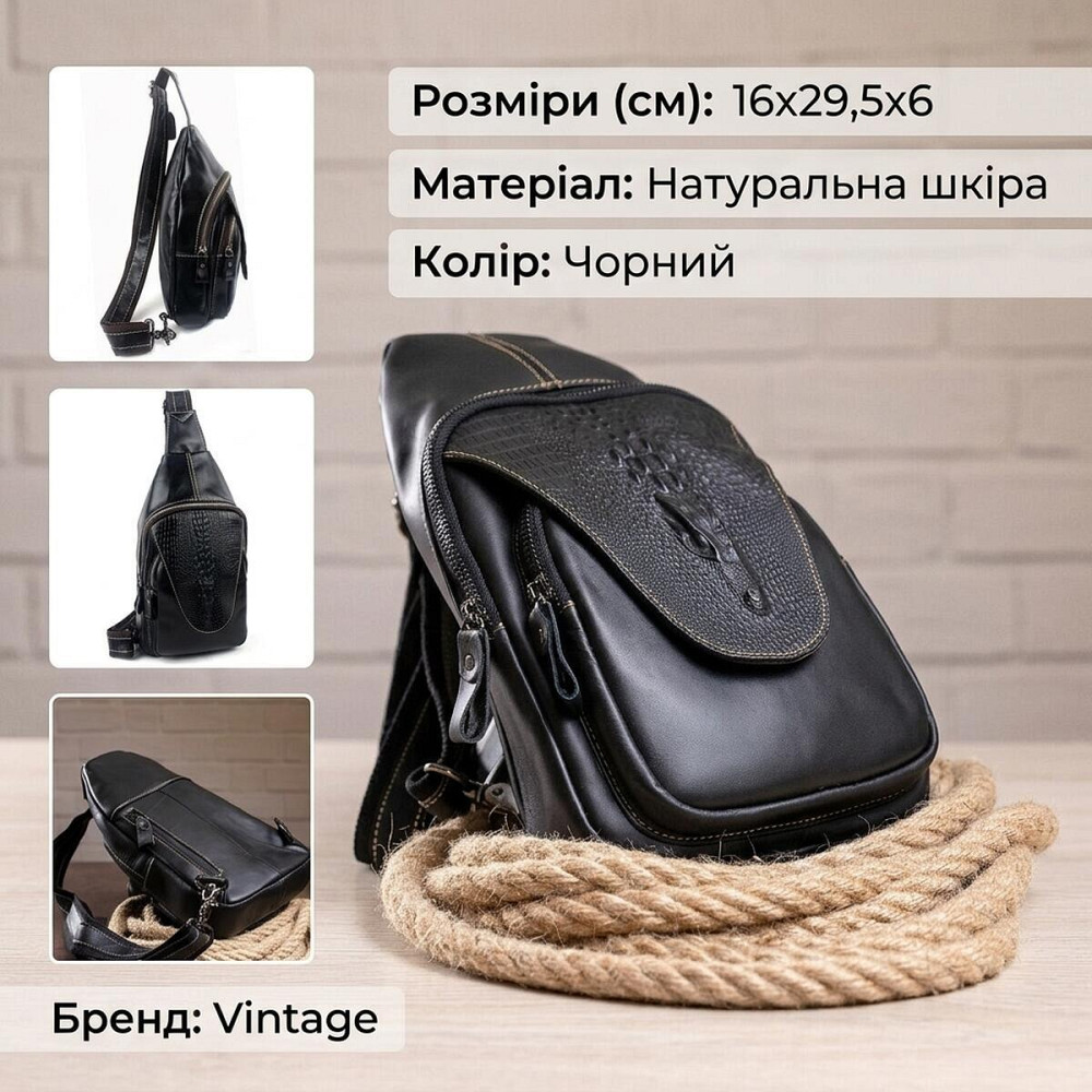 Сумка мужская на плечо Vintage 14760 Черная Киев - изображение 13