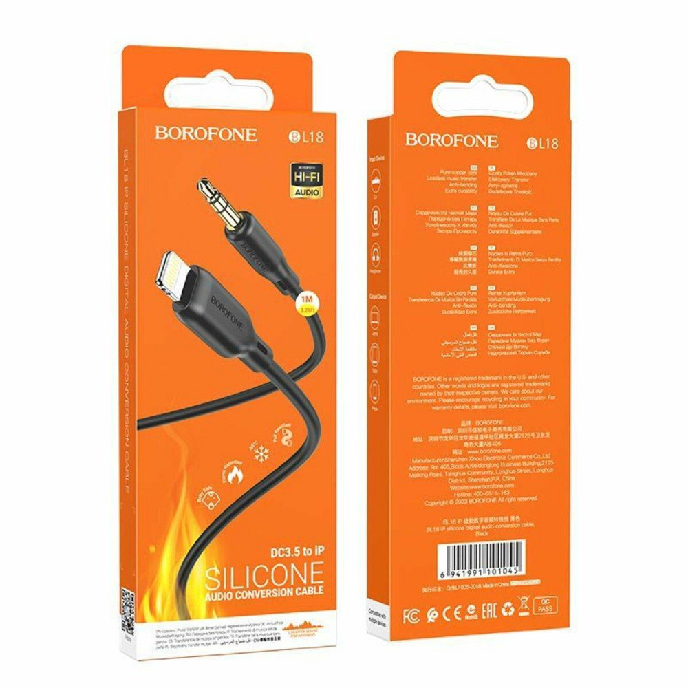 Аудiо кабель BOROFONE BL18 iPhone silicone цифровий audio conversion cable, колір чорний BL18B Одеса - фото 3