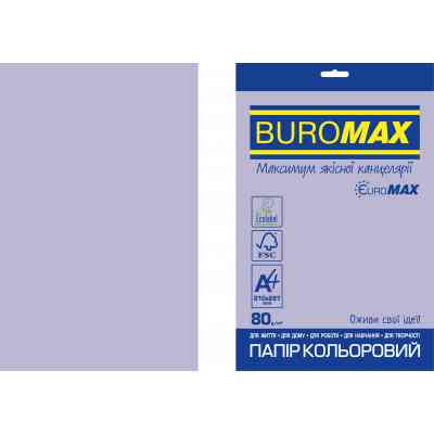 Папір Buromax А4, 80g, INTENSIVE violet, 20sh, EUROMAX (BM.2721320E-07) Вінниця