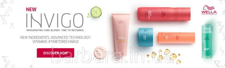 Набір великий Wella Invigo Color Brilliance (шампунь 1000 мл, кондиціонер 1000 мл, маска 500 мл) Київ - фото 4