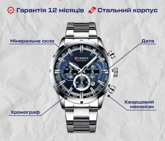 Годинник чоловічий наручний кварцовий Curren Flag Rubber Strap (2 ремінці) Вінниця - фото 7