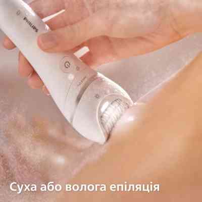 Эпилятор Philips BRE770/92 Винница