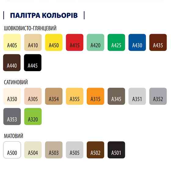 Фарба Sniezka Supermal акрилова біла шовк.глянцева А400 800 мл Київ