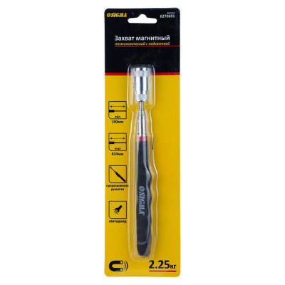 Магнітний захват Sigma телескопічний з підсвічуванням 190-810мм (6270691) (6270691) Вінниця - фото 5