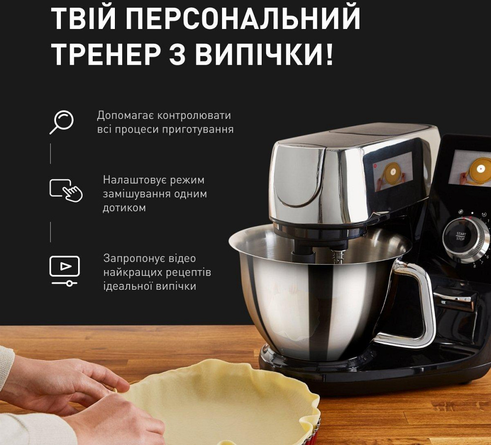 Кухонні комбайни Tefal I-Coach Touch QB951837 кухонна машина Харків - фото 9
