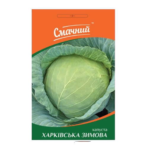 Капуста білоголова Харківська зимова 10гр Смачний Житомир - фото 1