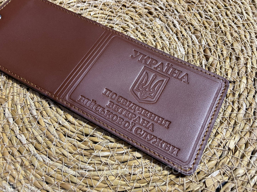 Шкіряна обкладинка на посвідчення "Ветаран Військової Служби" Київ - фото 3
