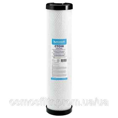 Картридж из прессованного активированного угля Ecosoft 4.5х20