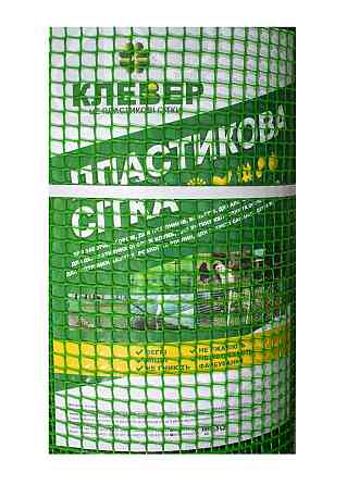 Сетка 13*13 пластмассовая 1.0х20 м (зеленая) квадрат Днепр