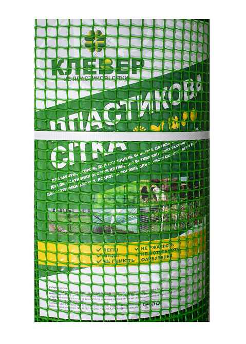 Сітка 13*13 пластикова садова 1.0х20 м (зелена) квадрат Дніпро - фото 2