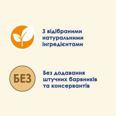 Вологий корм для кішок Purina Cat Chow Adult з яловичиною та баклажанами в желе 85г (7613036595025) Вінниця