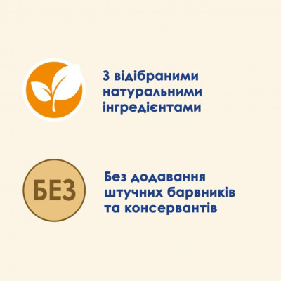 Влажный корм для кошек Purina Cat Chow Adult с говядиной и баклажанами в желе 85г (7613036595025) Винница - изображение 5