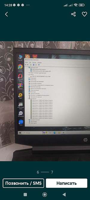 Ноутбук: HP Pavilion Gaming 15/144Hz./Ryzen 5 5600H/ RTX 3050/ RAM16GB/ SSD 512 Харьков - изображение 6