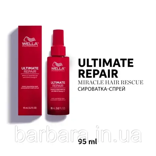 Спрей-сиворотка для поврежденных волос 90 сек Wella Ultimate Repair Miracle Hair Rescue Wella Professional 95 Киев - изображение 5
