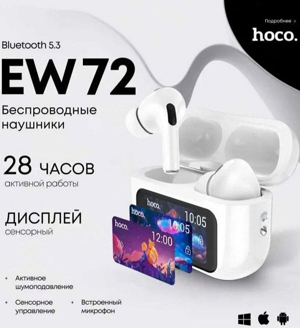 HOCO EW72 Бездротові TWS-навушники. Із шумозаглушенням. Київ - фото 2