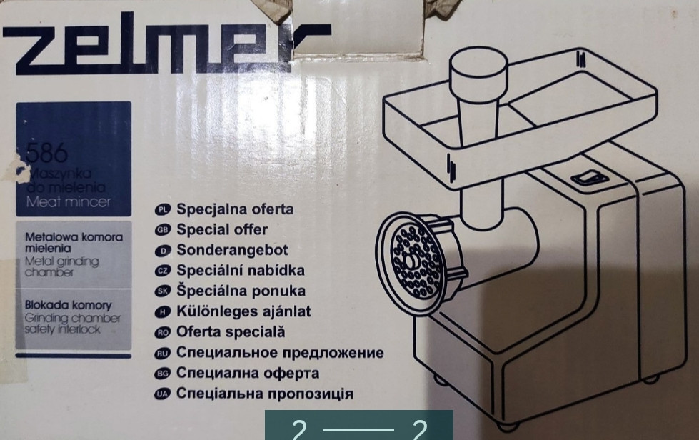 Электро мясорубка. Киев - изображение 1