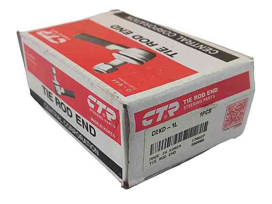 Наконечник тяги Ланос, Nexia, Сенс лівий * кермовий Мукачево