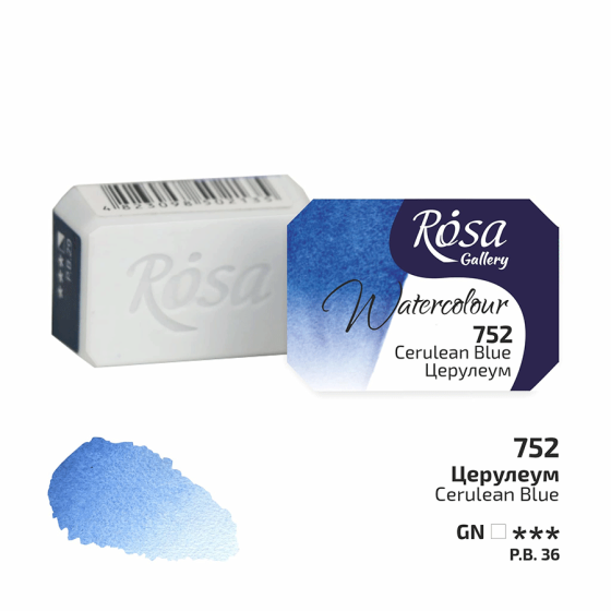 Краска акварельная Церулеум (752) 2,5мл ROSA Gallery Киев
