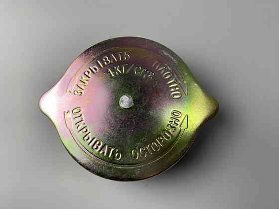 Кришка радіатора металева ЗІЛ, МТЗ, Т150, ЮМЗ, ДОН, КамАЗ. Кришка радіатора металева ЗІЛ Мукачево