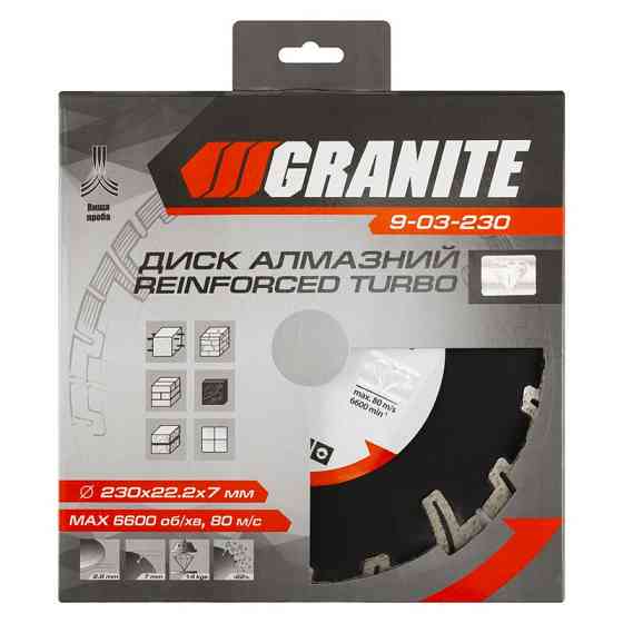 GRANITE Диск алмазний GRANITE TURBO REINFORCED 230×2.8 мм 22-24% 6600 об/хв 9-03-230 Коломыя