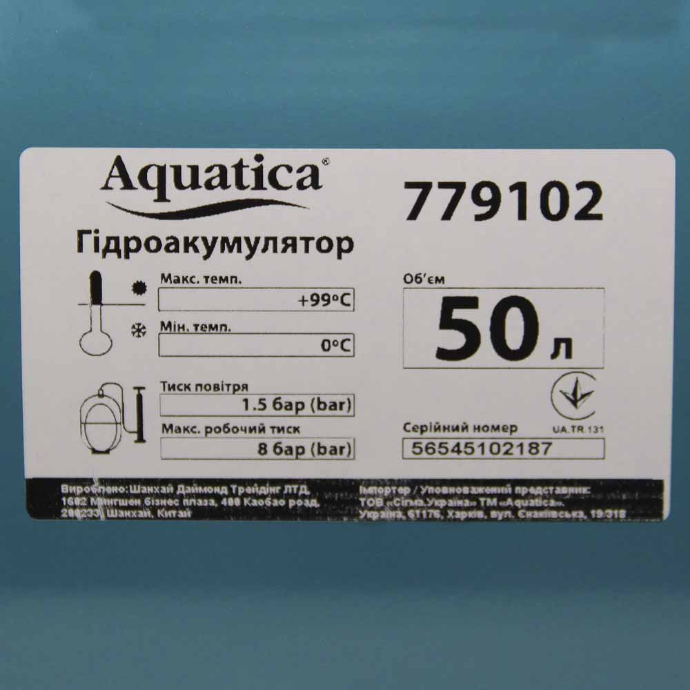 Aquatica Станция 1.1кВт Hmax 48м Qmax 85л/мин (самовсасывающий насос) 50л Украина AQUATICA (775 Коломия - фото 5