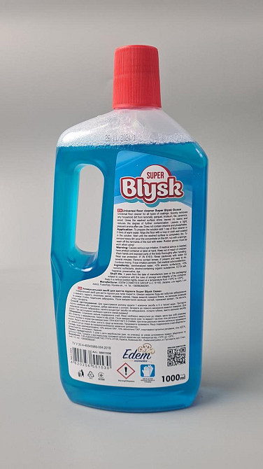 Універсальний засіб для миття підлог Super Blysk Океан 1000 мл (1 шт.) Харків - фото 2
