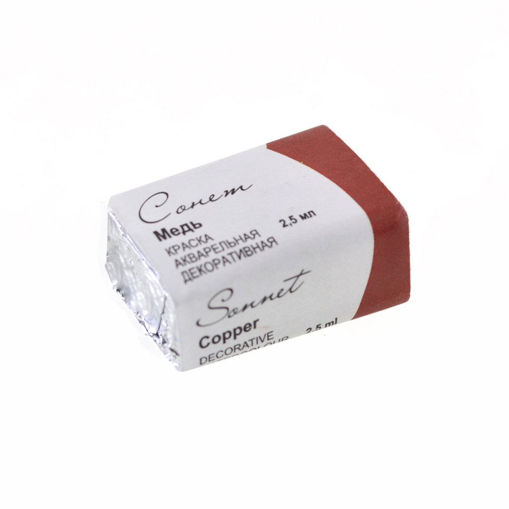 Фарба акварельна "Sonet" 351856 мідь метал., 2.5мл, шт Київ - фото 1