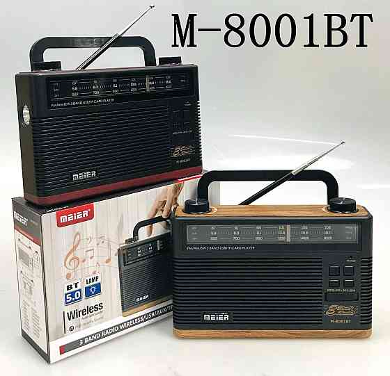 Радіоприймач акамуляторний bluetooth M 8001BT/ 9681 /USB+SD (32) Київ