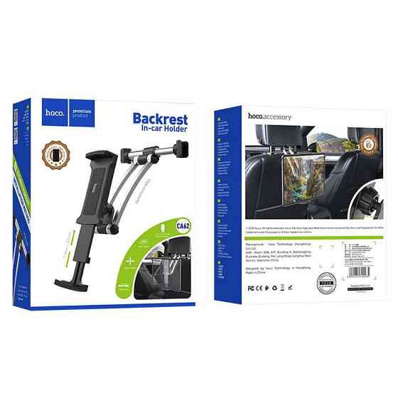 Автотримач для планшета HOCO CA62 Handsome aluminum rear pillow in-car holder Silver＆Black Київ