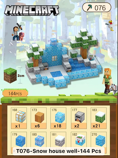 Конструктор магнітний MineCraft для дітей МайнКрафт. Київ - фото 6