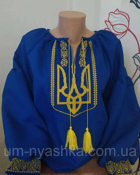 Женская желтая вышиванка з гербом 