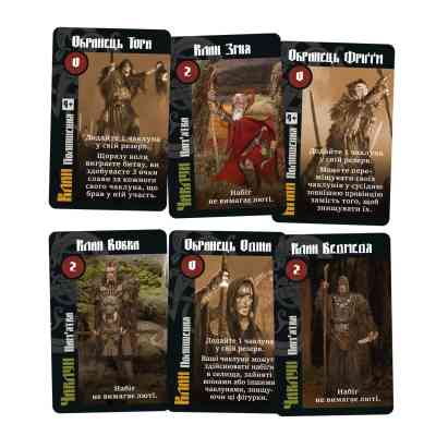 Настільна гра Geekach Games Лють крові. Чаклуни Мідґарду (Blood Rage: Mystics of Midgard) (укр.) доповнення (GKCH154BR) Вінниця