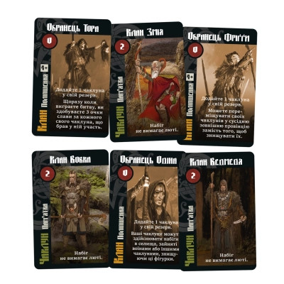 Настільна гра Geekach Games Лють крові. Чаклуни Мідґарду (Blood Rage: Mystics of Midgard) (укр.) доповнення (GKCH154BR) Вінниця - фото 2