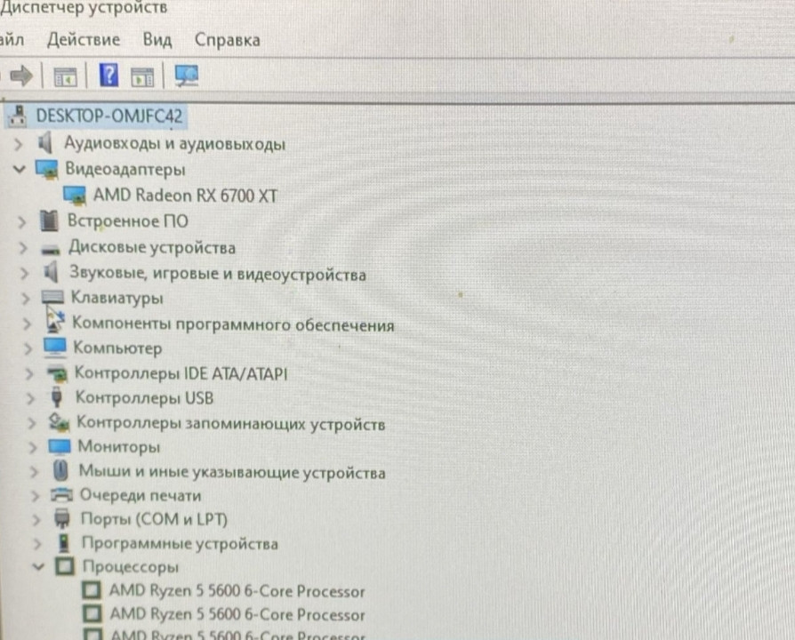 Игровой Компьютер 
Процессор Ryzen r5 5600 
32 go ОЗУ Киев - изображение 3