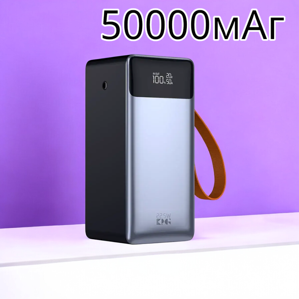 Зовнішній акумулятор (power bank) 50000мАг 22,5Вт KP KPG-507 Одеса - фото 1
