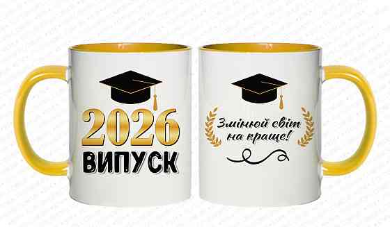 Оригинальный подарок чашка с принтом 