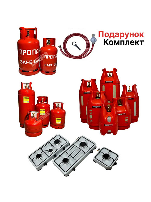 Композитные Металлические баллоны   Плиты 1 2  3  конф.  КОМПЛЕКТ в ПОДАРОК  CАVAGNA Италия Киев - изображение 1