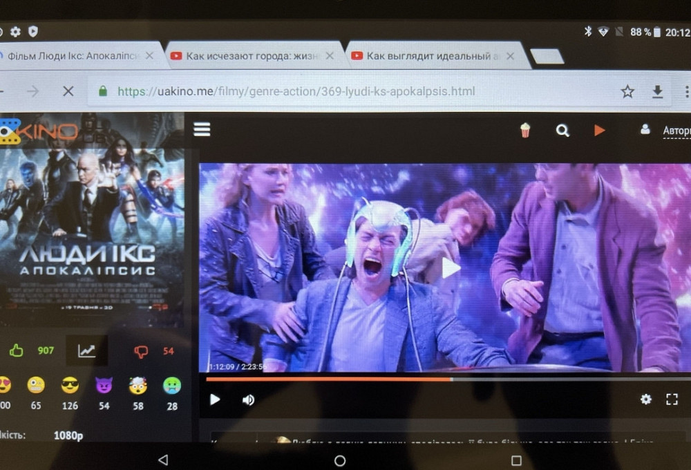 Новый планшет Xiaomi Pad 7 Pro 16/512GB Gray. Харьков - изображение 2