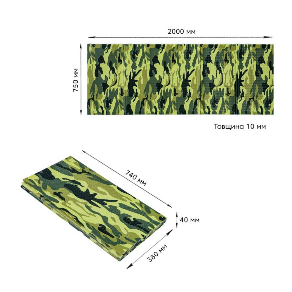 Камуфляжный коврик 200х75х1см 