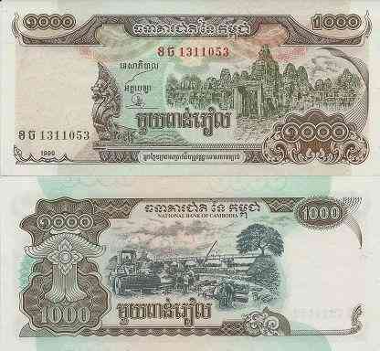 Камбоджа 1000 риель 1999г. UNC Полтава