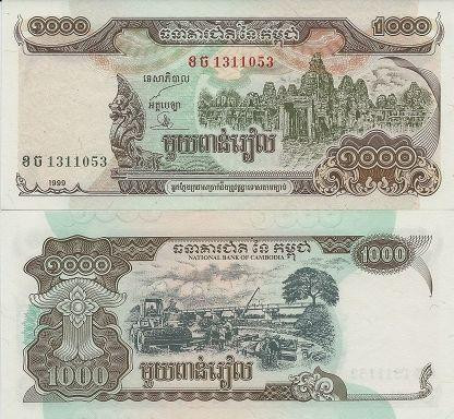Камбоджа 1000 риель 1999г. UNC Полтава - изображение 1