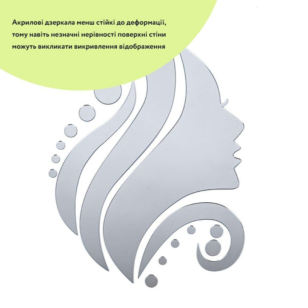 Зеркальный декор акриловый самоклеющийся Лицо серебро,16шт (D) SW-00002504 Днепр - изображение 2