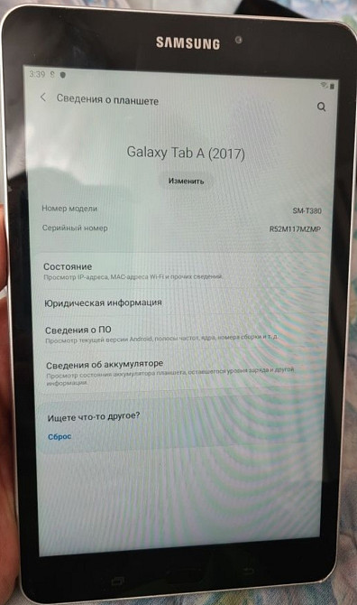 Планшет Samsung Galaxy 8 діагональ. 2/16. 9Андрійд. Заряджання таебсі. Київ - фото 3