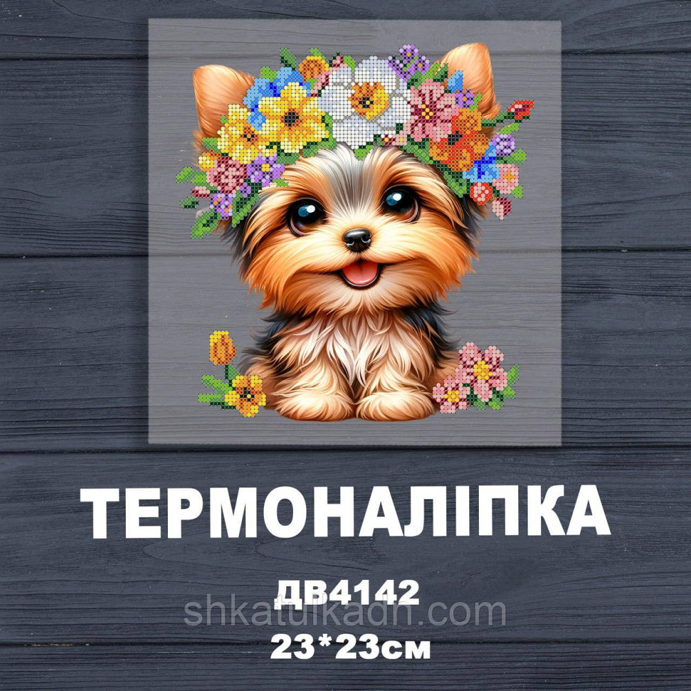 Термоналіпка під вишивку Йорк Дніпро - фото 1