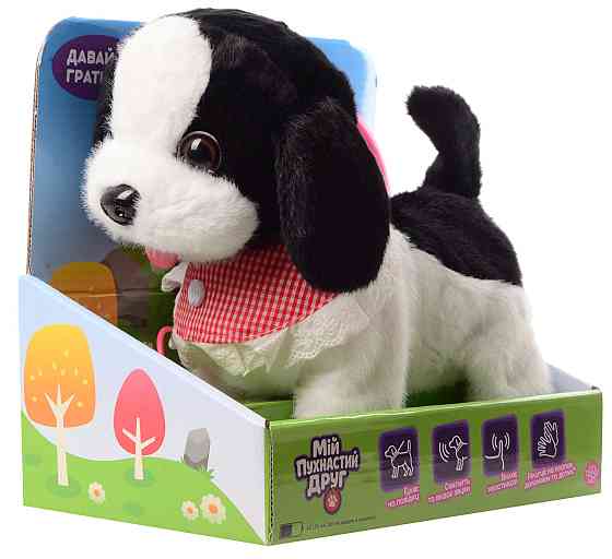 Іграшка інтерактивна Мій Пухнастий Друг Песик Робін (CJ-4857150) (7111647) Київ