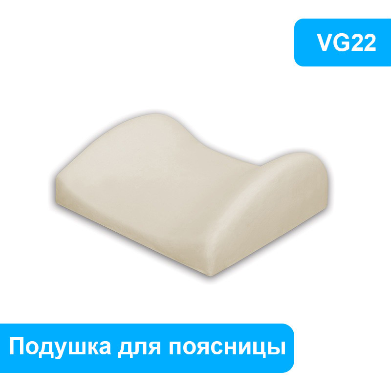 Подушка для поддержки поясницы ORLEX VG22, подушка для правильного сидения Каменец-Подольский - изображение 1